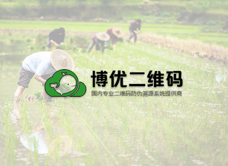 重庆优思升农业发展有限公司签约博优二维码