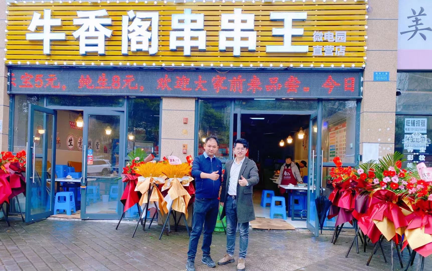 微信图片_20230316173015.jpg