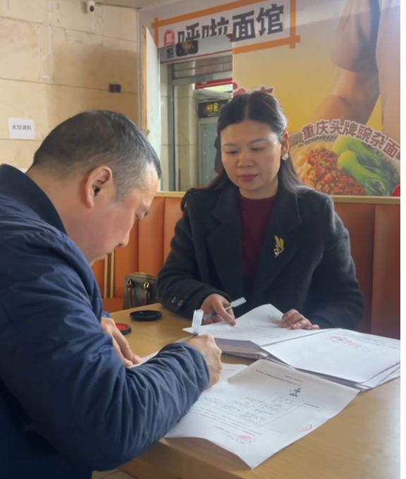 重庆小面加盟  恭喜成都方总2025年3月29日签约加盟呼啦面馆