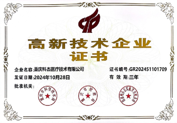 6882fd8c00476.png